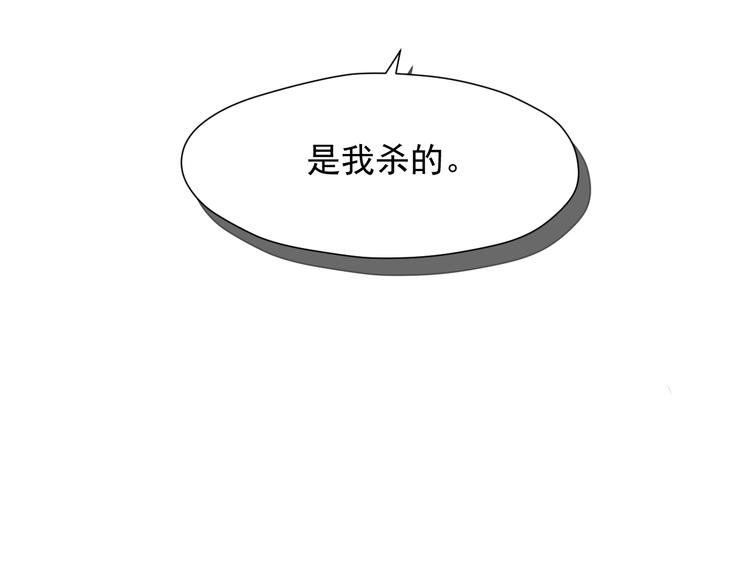 第39话 新身份72