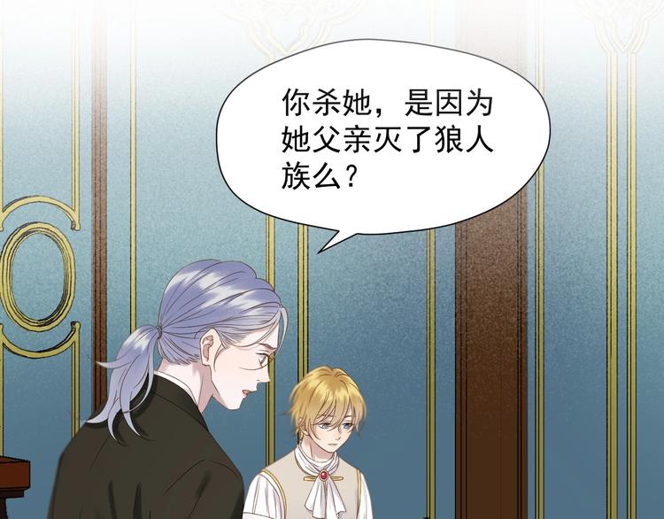 第39话 新身份75