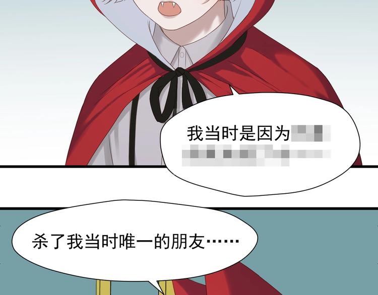 第39话 新身份78