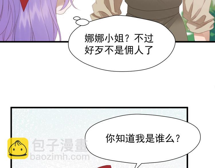 第39话 新身份9