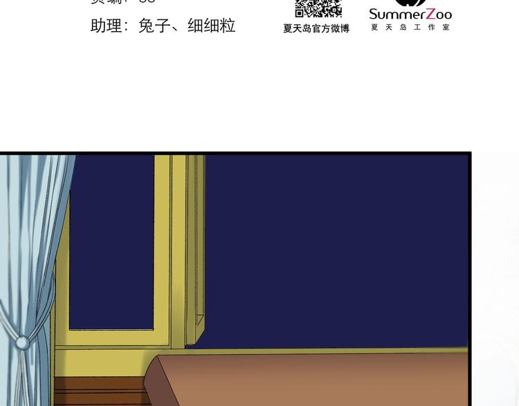 第40话 沃尔夫！？1