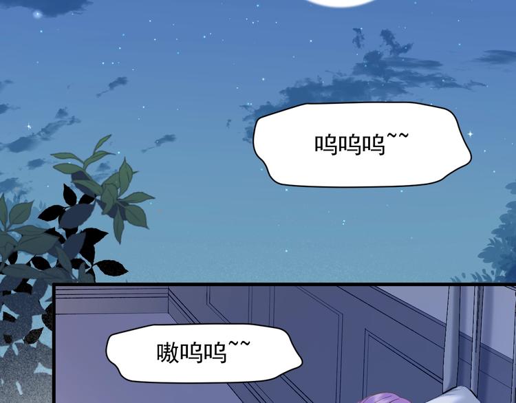 第40话 沃尔夫！？11