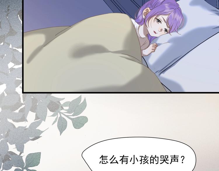 第40话 沃尔夫！？12