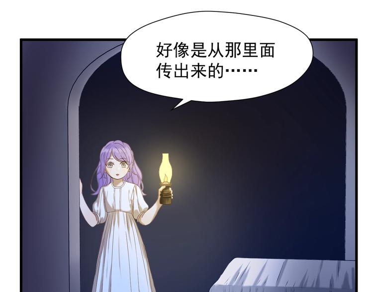第40话 沃尔夫！？16