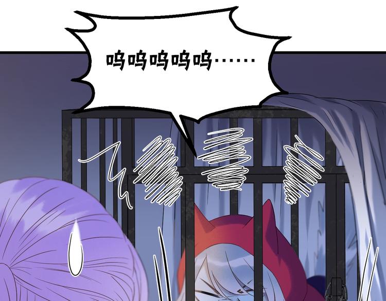 第40话 沃尔夫！？27