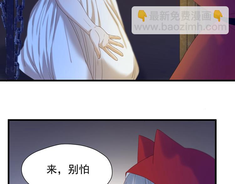 第40话 沃尔夫！？33