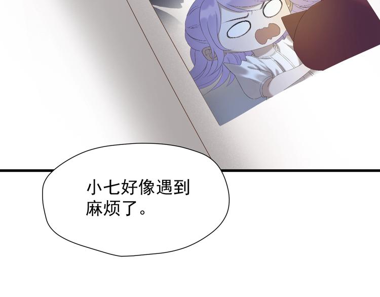 第40话 沃尔夫！？39