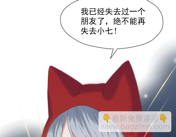 第40话 沃尔夫！？42