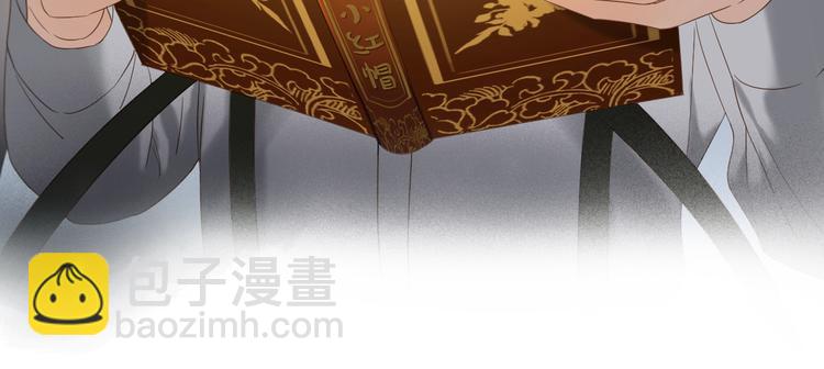 第40话 沃尔夫！？44