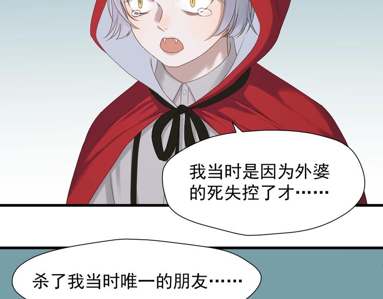 第40话 沃尔夫！？5