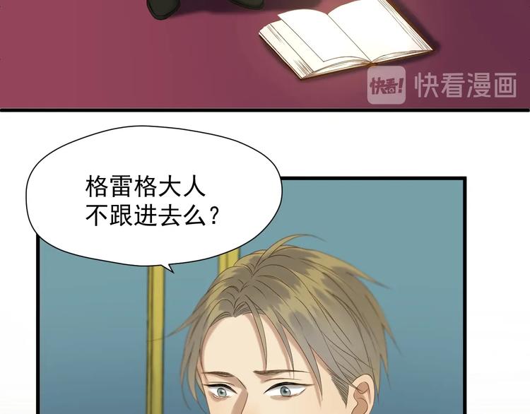 第40话 沃尔夫！？53