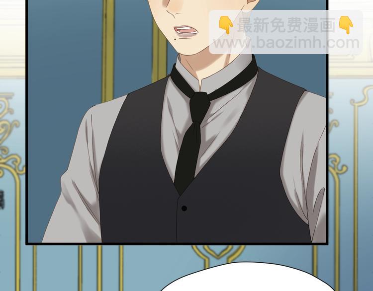 第40话 沃尔夫！？54