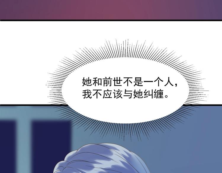 第40话 沃尔夫！？60