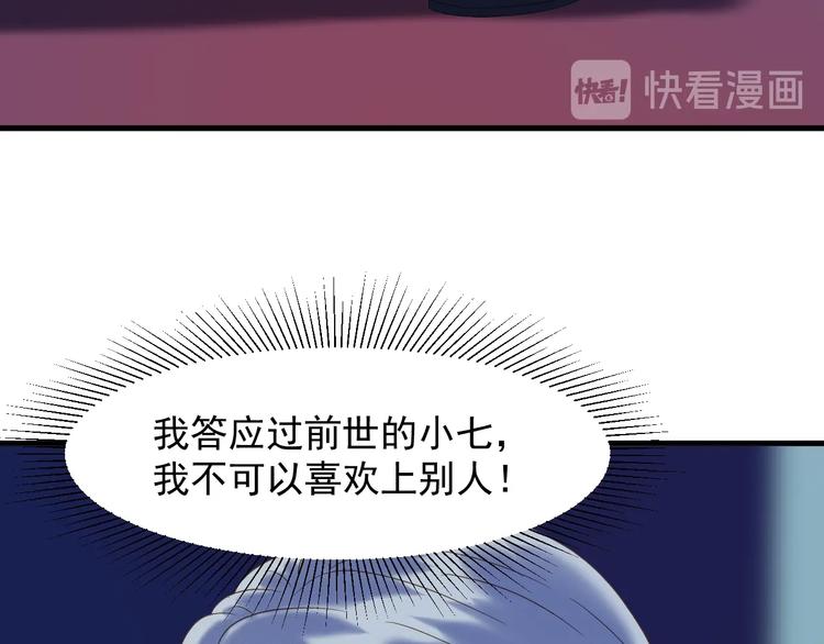 第40话 沃尔夫！？64