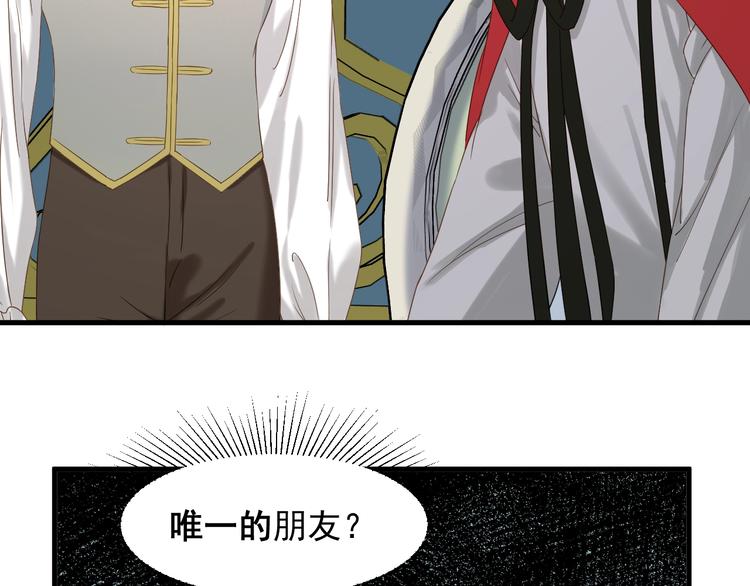 第40话 沃尔夫！？7