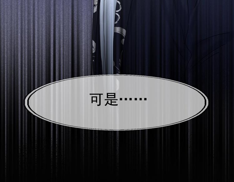 第40话 沃尔夫！？70