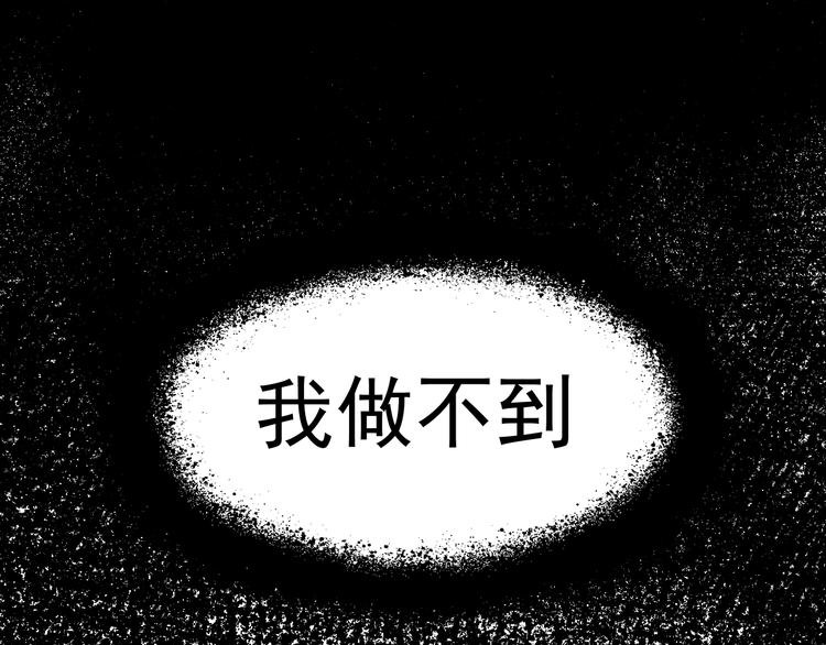 第40话 沃尔夫！？72
