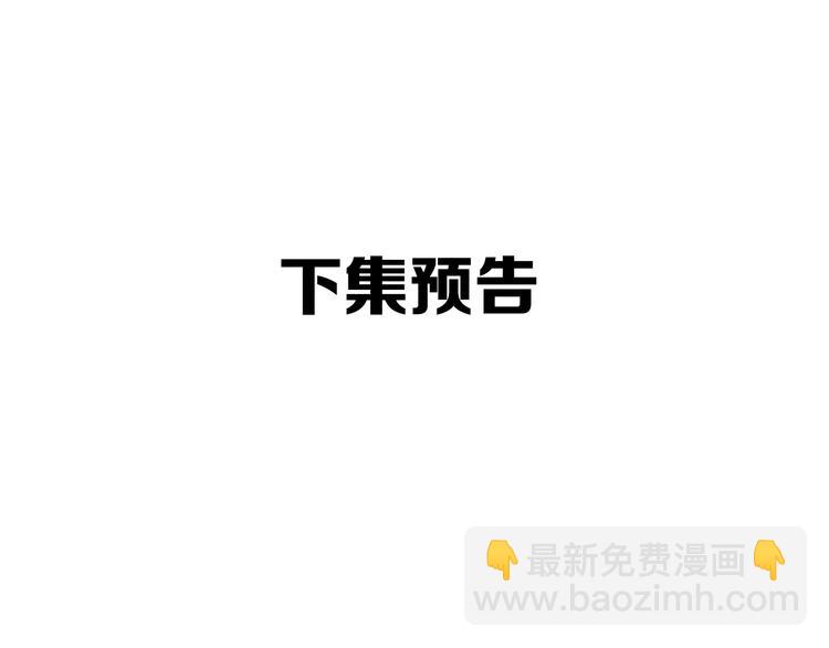 第40话 沃尔夫！？75