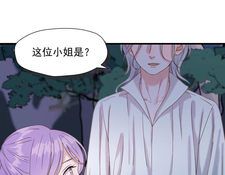 第40话 沃尔夫！？76