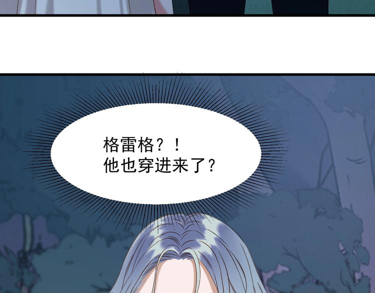 第40话 沃尔夫！？78