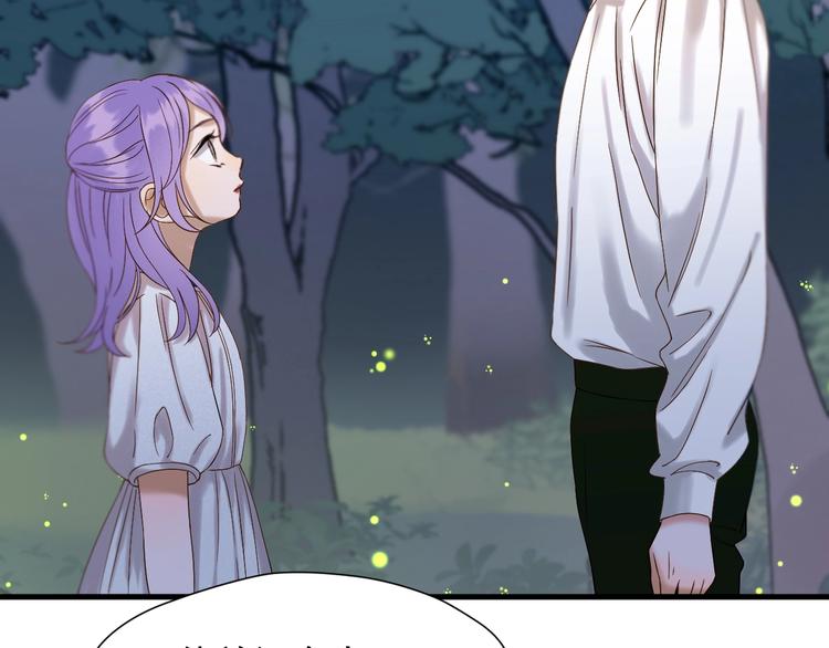 第40话 沃尔夫！？81