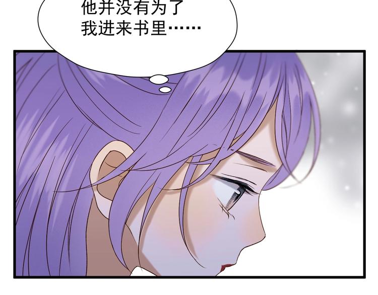 第40话 沃尔夫！？82