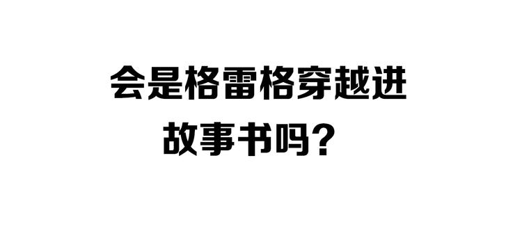 第40话 沃尔夫！？83