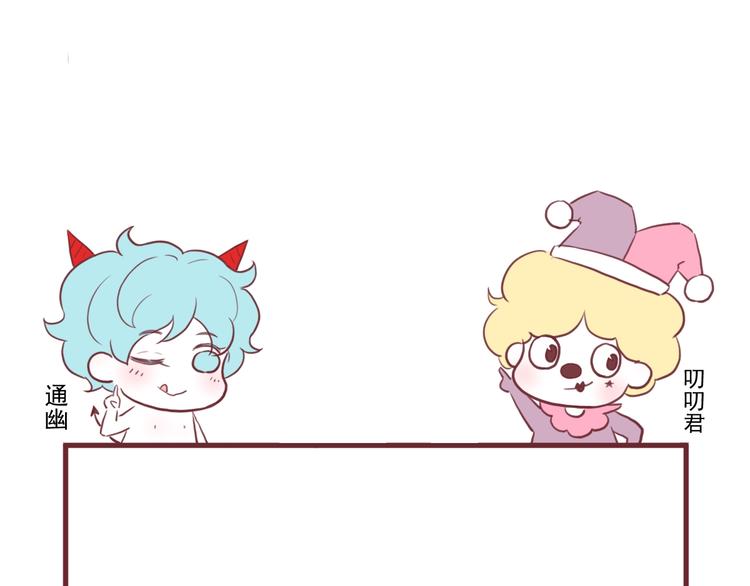 第40话 沃尔夫！？84
