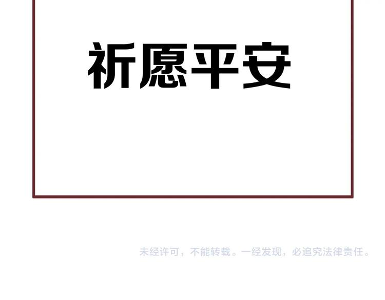 第40话 沃尔夫！？85