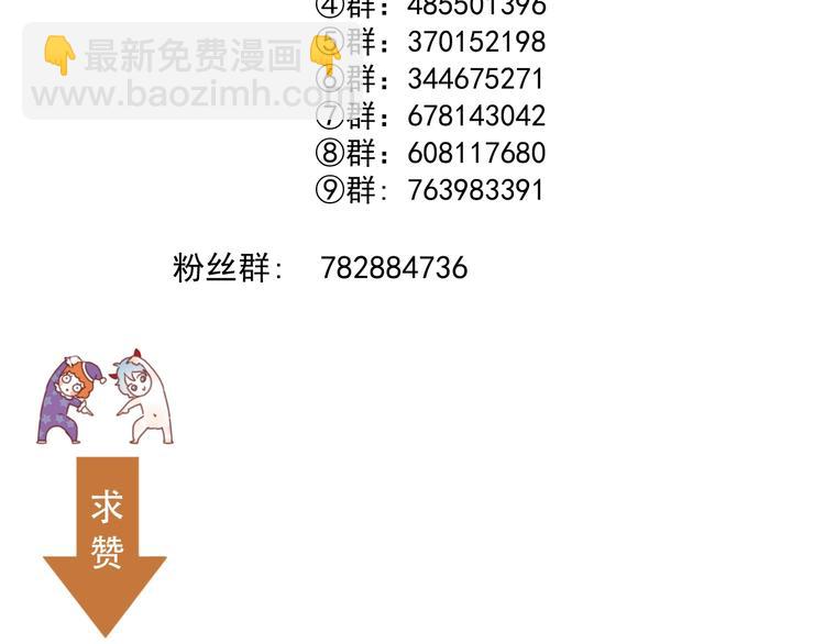 第40话 沃尔夫！？87