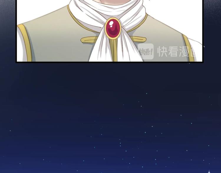 第40话 沃尔夫！？9