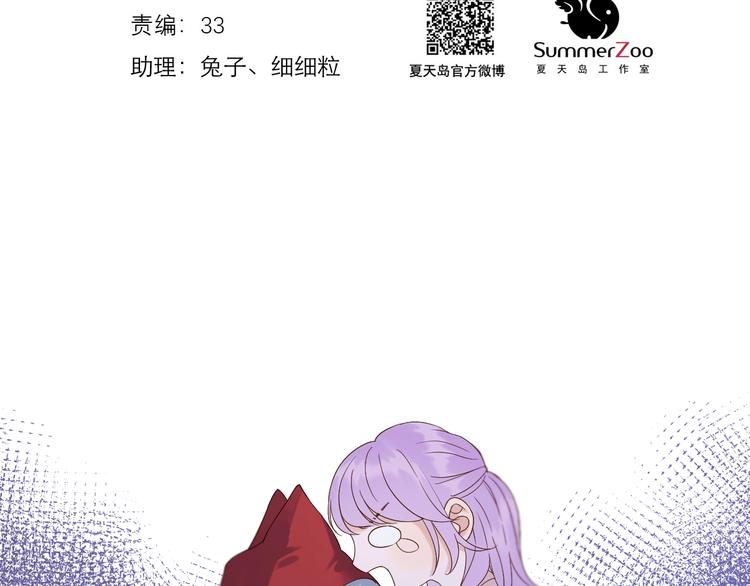 第41话 他来了1