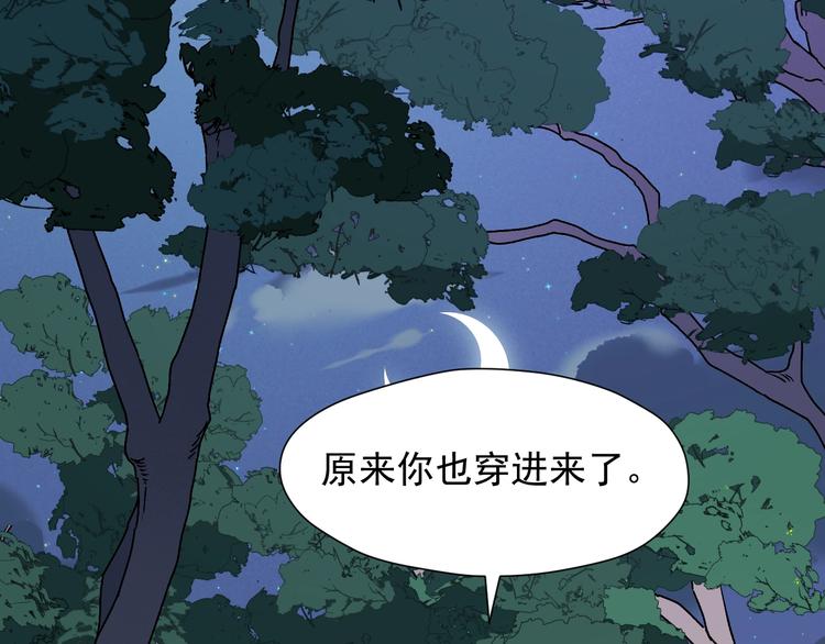 第41话 他来了10