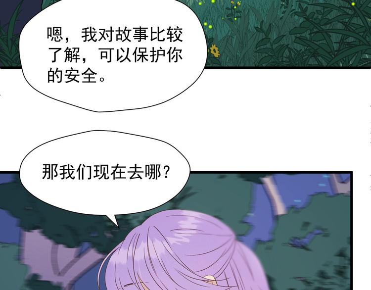 第41话 他来了12