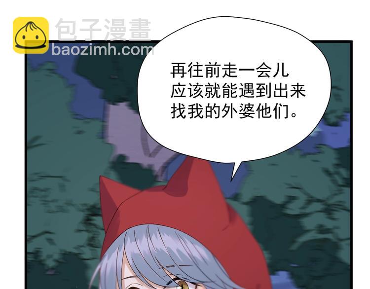 第41话 他来了14