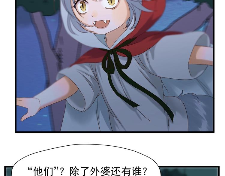 第41话 他来了15