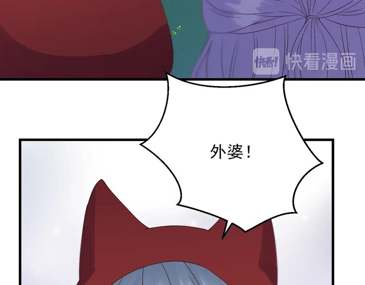 第41话 他来了19