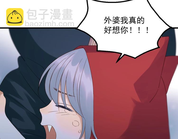 第41话 他来了23