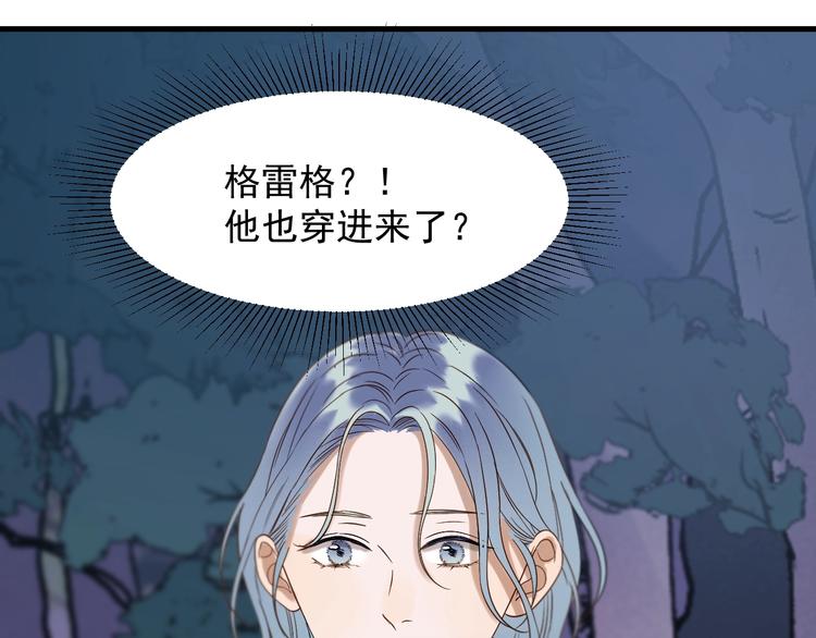 第41话 他来了31