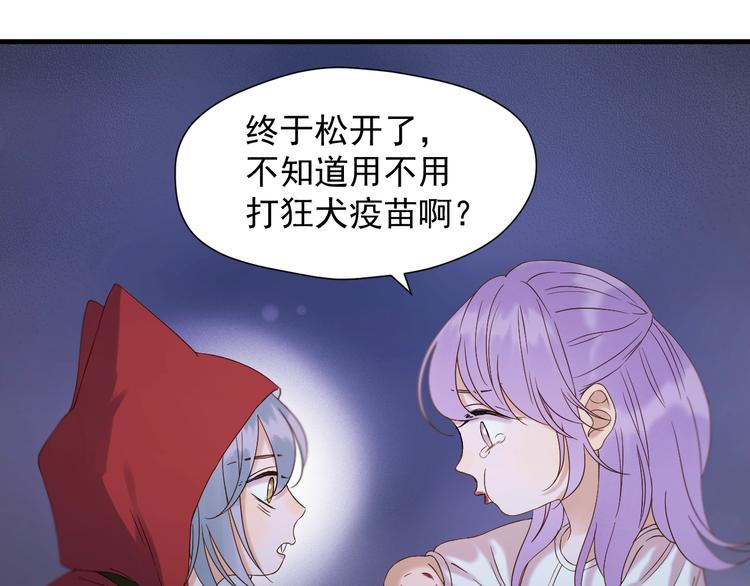 第41话 他来了4