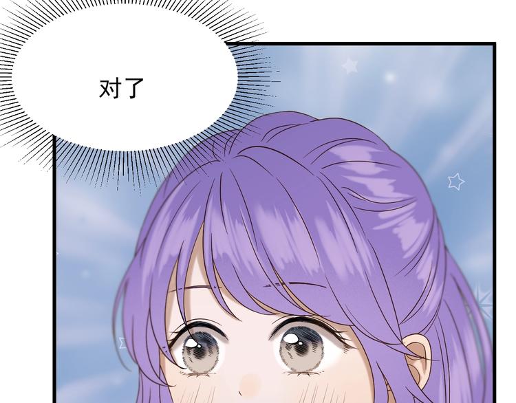第41话 他来了42