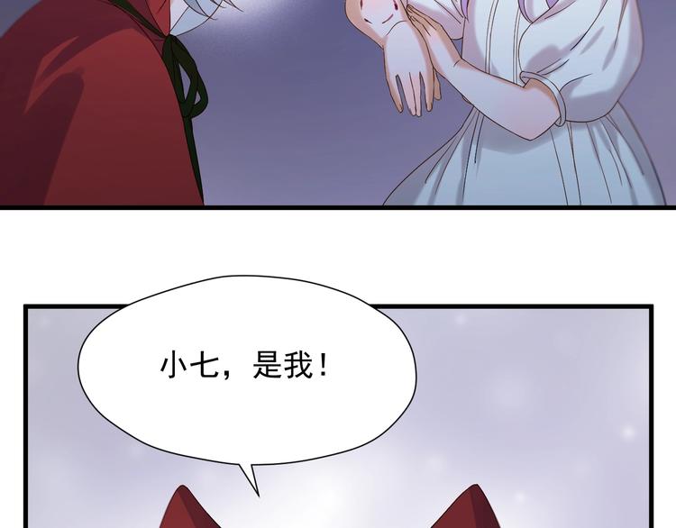 第41话 他来了5
