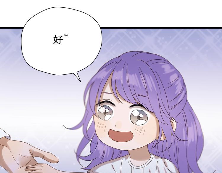 第41话 他来了50