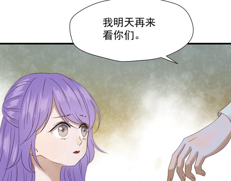 第41话 他来了59