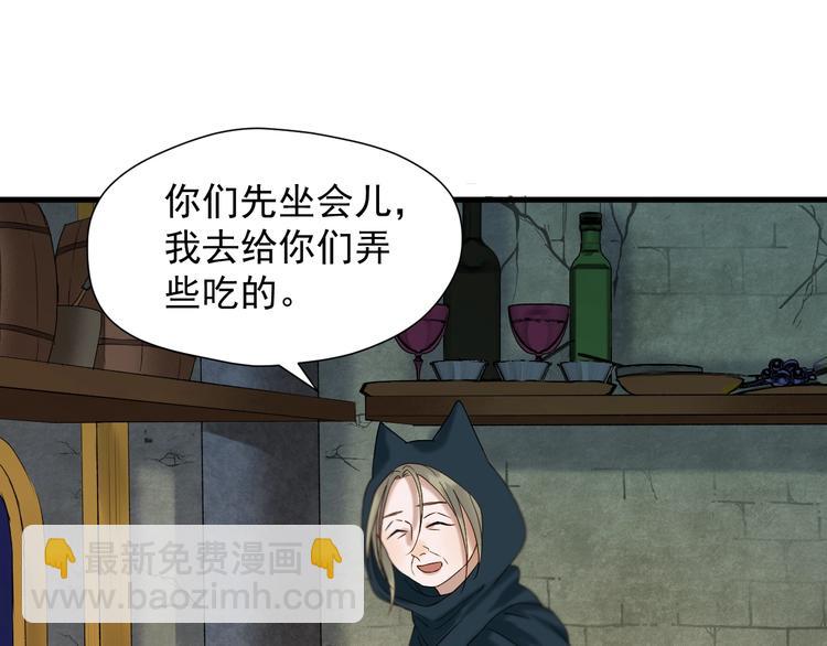 第41话 他来了64