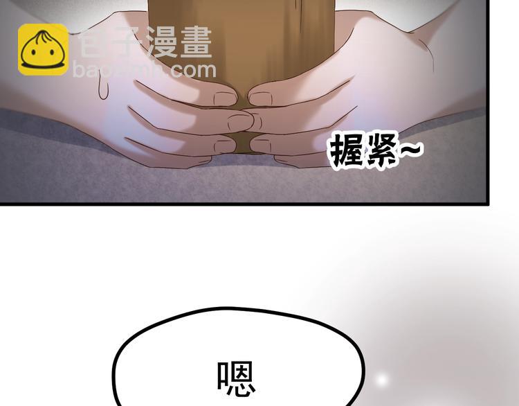第41话 他来了74