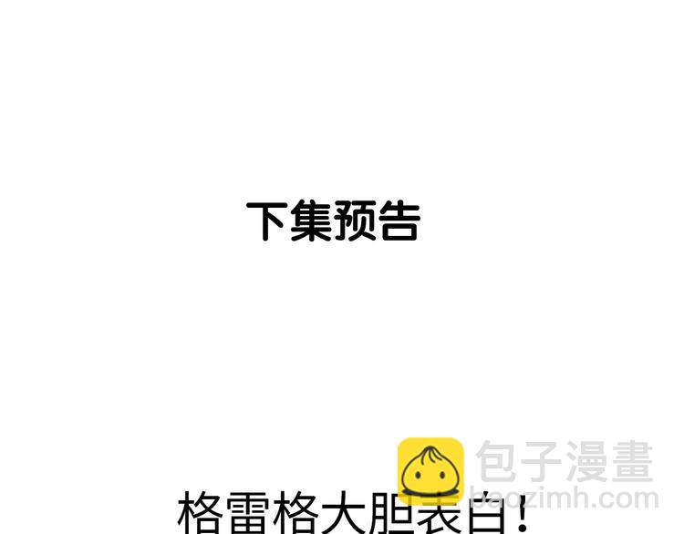 第41话 他来了78