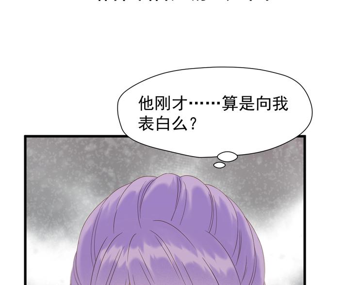 第41话 他来了79