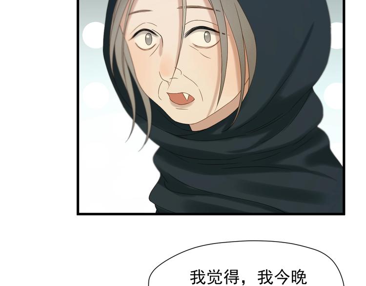 第41话 他来了88