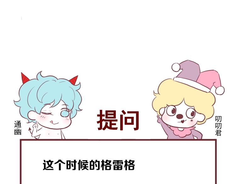 第41话 他来了92